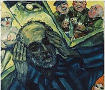 Статуэтка The text translates to "…