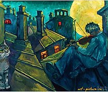 Статуэтка The translation of the t…