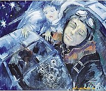 Статуэтка "Last Flight of Captain …