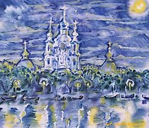 Статуэтка The translation of "Смол…