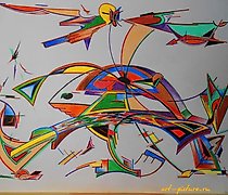 Статуэтка "Entrance and exit from …