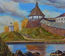 Статуэтка The translation of "Соло…