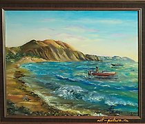 Статуэтка The translation of the t…