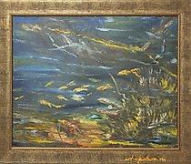 Статуэтка The translation of "ПОГР…