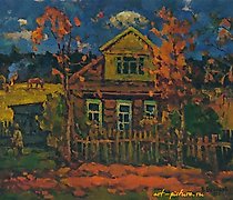 Статуэтка "Country House" oil on c…