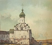 Статуэтка The translation of the t…