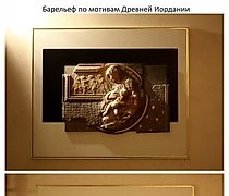 Статуэтка Барельеф "Мать с ребенко…