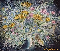 Статуэтка The translation of "Поле…