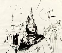 Статуэтка The translation of the t…