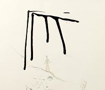 Статуэтка 吸气（Breathe）纸，墨水，水彩