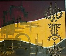 Статуэтка The translation of "Верх…