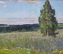 Статуэтка "Rye field. Cardboard, o…