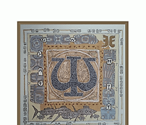 купить Июнь бумага, акварель, тушь