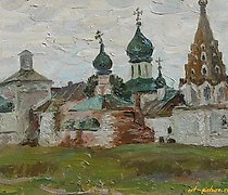 Статуэтка Храм. Картон, масло. 28 …