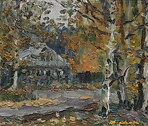 Статуэтка Autumn. Cardboard, oil. …