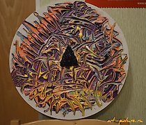 buy The translation of "Треугольник Мироздания холст масло" into English is "Triangle of the Universe, canvas oil."