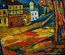 buy The translation of the text from Russian to English is: "Place of Power oil on canvas."