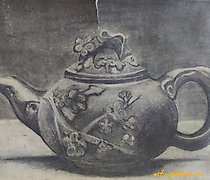 Статуэтка The translation of "Конф…