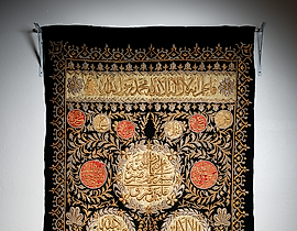 A fragment of the Kiswah of Al-Haram