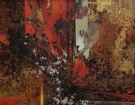 "Гармония 1" translates to "Harmony 1" in English.