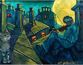The translation of the text "Violin on the roof Холст , масло" into English is "Violin on the Roof Canvas, oil."