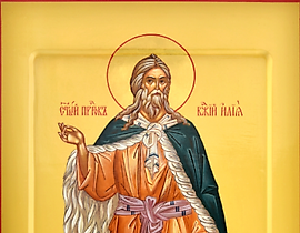 手写图标“伊利亚” 名字 木材、蛋彩、金色