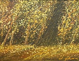 The translation of the text "Дорога в осень масло, холст" is "The road in autumn, oil, canvas."