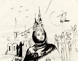 The translation of the text is "GOSPEL PAPER, INK."