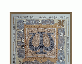 "June paper, watercolor, ink"