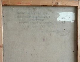 The translation of the text is: "Skotnik Makarov, knight of the Order of Labor Glory. Canvas, oil."