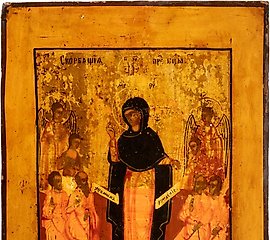 AN ICON SHOWING THE MOTHER OF GOD 'JOY TO ALL WHO GRIEVE