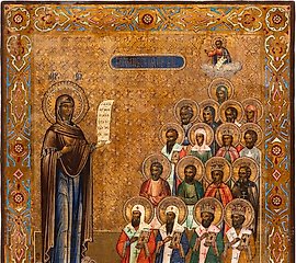 AN ICON SHOWING THE MOTHER OF GOD