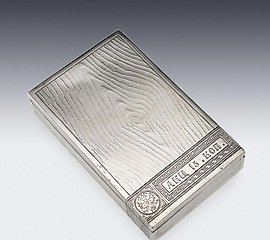 古老的皇家俄罗斯雪茄盒