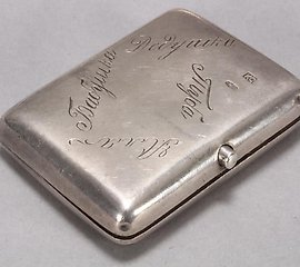 俄罗斯银币钱包。