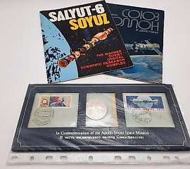 纪念币“阿波罗-联盟1975”