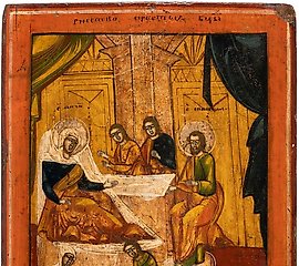 大尺寸的“圣母诞辰”图标