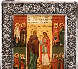 精美绘制的由几个部分组成的圣尼古拉和圣安德烈的图标。