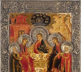 描绘了旧约圣三一的图像的圣像。