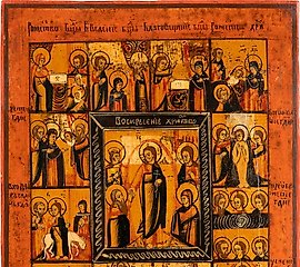 19世纪的俄罗斯大型节日图标，木板上的蛋彩绘。