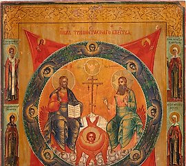 AN ICON SHOWING THE NEW TESTAMENT TRINITY Russian, 2nd half