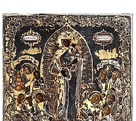 ORTHODOX SILVER ICON LADY JOY TO ALL SORROW 1843