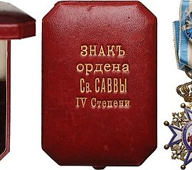 Order of St. Sava, 1883