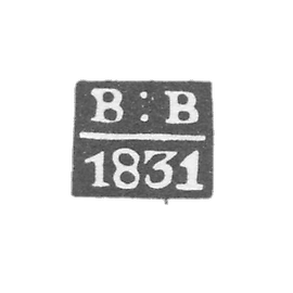 克莱莫·科斯特罗马 - 沃尔科夫·瓦西里 - “B:B” - 1824-1833年