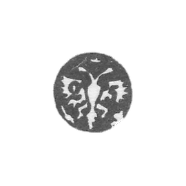 1725年莫斯科市区划“双头鹰与数字2和5”