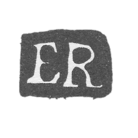 1723-1728 年 在莫斯科的试管大师 - 鲁赫·恩斯特 - “ER” 首字母