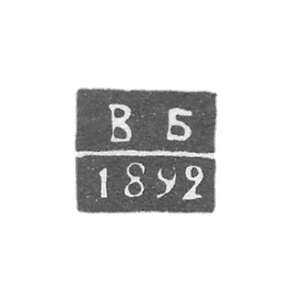 Claymo of an unknown pilot master of Kiev, initials of the VB, 1892.