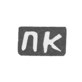 Claymo Master Kurdukova Praskovia - with Red - Initiators - 1898