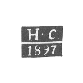 维尔纽斯 - 斯特拉多姆斯基 尼古拉 - 邮戳 "Н-С" - 1897 年