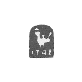 City stamp of Kazan 1742. "Dragon Zilant"