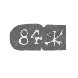 城市印章列宁格勒后季19世纪“两个锚和带标记的权杖”